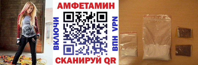 Amphetamine 98% Купить Жуков