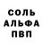Метадон белоснежный Geeman Show
