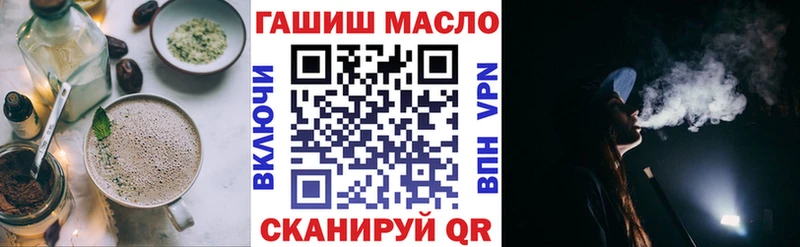 Печенье с ТГК марихуана  Купить закладки  Жуков 