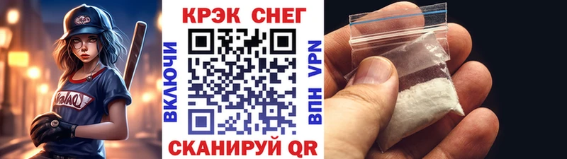Купить закладки  Жуков  COCAIN Fish Scale 