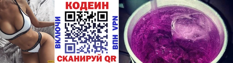 Купить  Жуков  Кодеиновый сироп Lean Purple Drank 