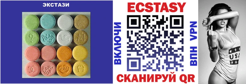 Экстази 99%  Купить  Жуков 