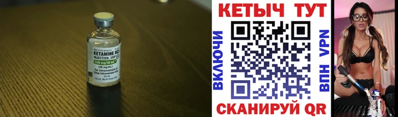 Купить закладки  Жуков  КЕТАМИН VHQ 