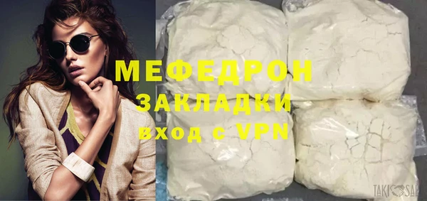 скорость mdpv Зеленокумск