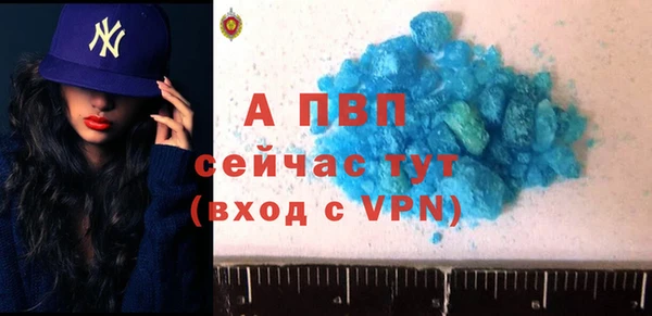 скорость mdpv Зеленокумск