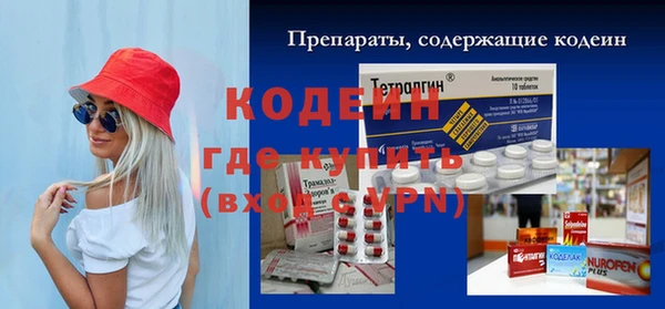 скорость mdpv Зеленокумск