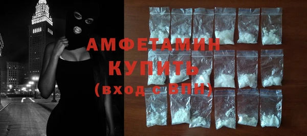 скорость mdpv Зеленокумск