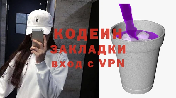 а пвп мука Зеленодольск