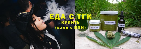 дистиллят марихуана Инта