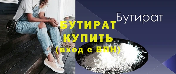 скорость mdpv Зеленокумск