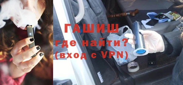 мдма Зерноград
