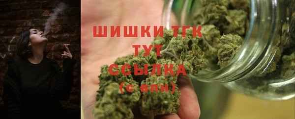 мдма Зерноград