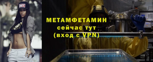 скорость mdpv Зеленокумск