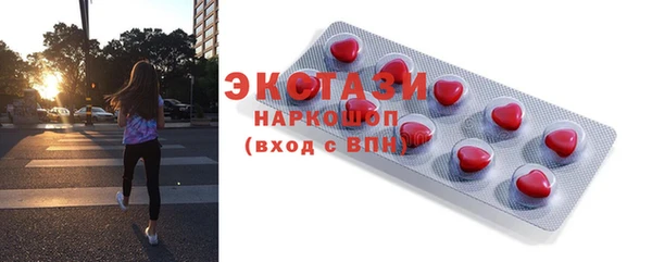 мдма Зерноград