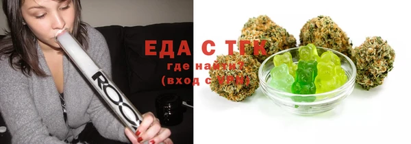 а пвп мука Зеленодольск