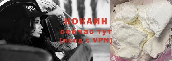 скорость mdpv Зеленокумск