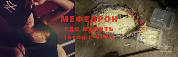 скорость mdpv Зеленокумск