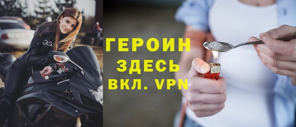 а пвп мука Зеленодольск