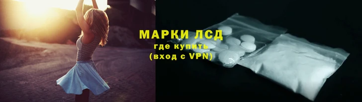 мдма Зерноград