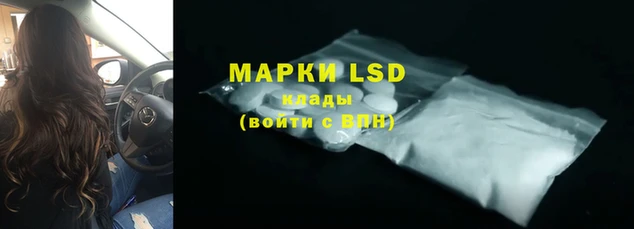 мдма Зерноград