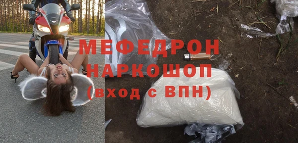 мдма Зерноград