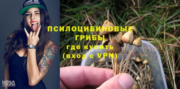 мдма Зерноград