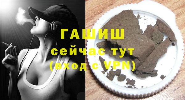 мдма Зерноград