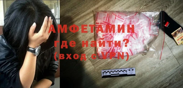 скорость mdpv Зеленокумск