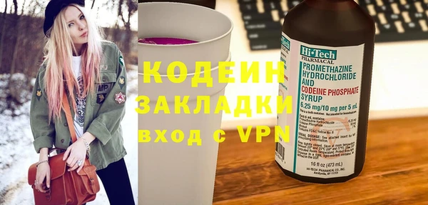 а пвп мука Зеленодольск