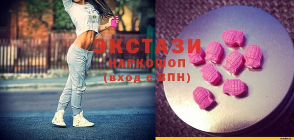 мдма Зерноград