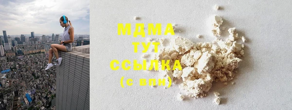 мдма Зерноград