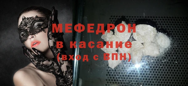 а пвп мука Зеленодольск