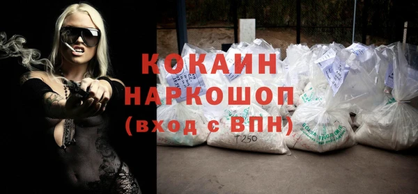 мдма Зерноград