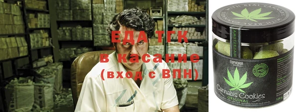 мдма Зерноград