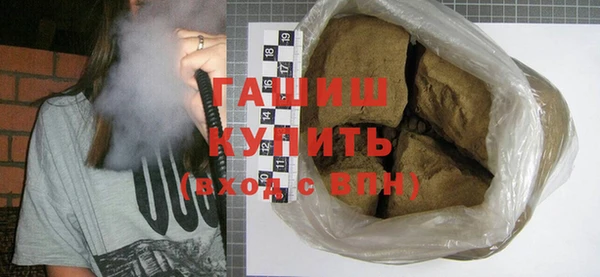 мдма Зерноград