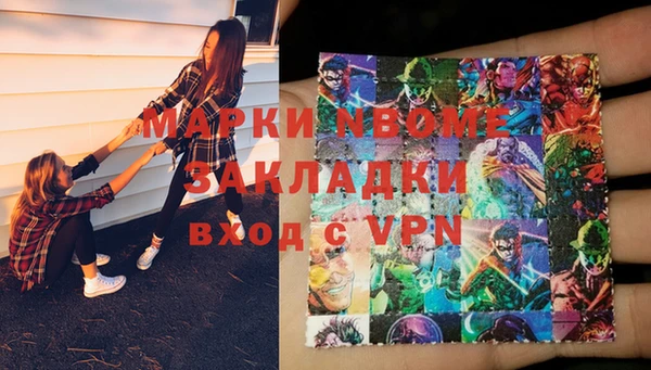 мдма Зерноград