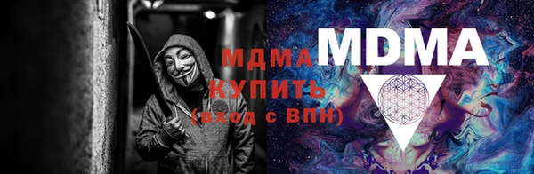 мдма Зерноград