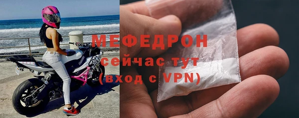 а пвп мука Зеленодольск