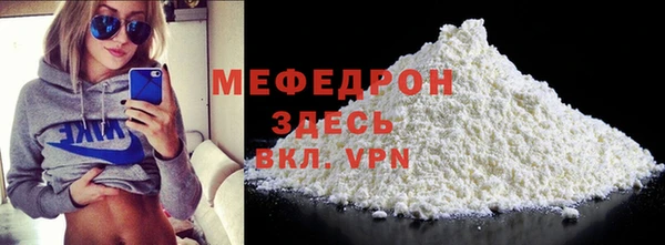 мдма Зерноград