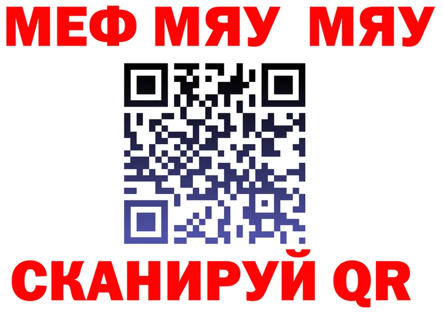 МЕФ 4 MMC ссылки маркетплейс ОМГ ОМГ Жуков
