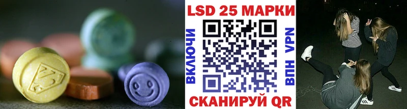 ЛСД экстази кислота  Купить  Жуков 