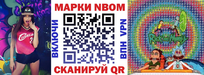 Купить закладки  Жуков  Наркотические марки 1,8мг 