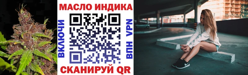 Купить закладки  Жуков  Дистиллят ТГК THC oil 